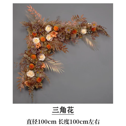 Карамельная осень свадьба цветочное искусство симуляция цветочные свадебные условия пункт Цветочный ряд цветочные рога Цветочная дорога Фон Фон подиум