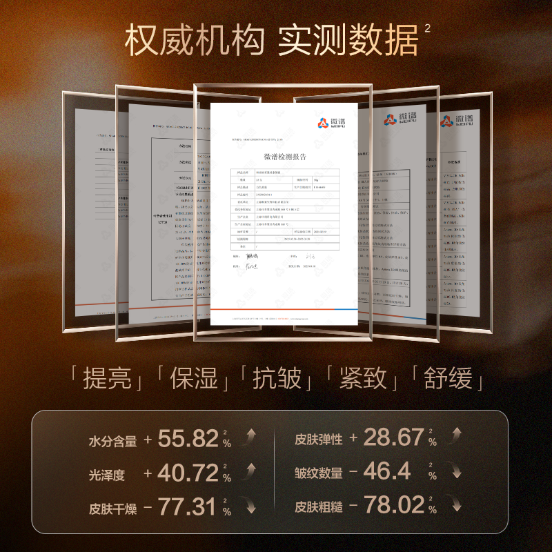 韩束素颜霜隔离防晒遮瑕三合一脸部身体烟酰胺美白抗皱裸妆素颜