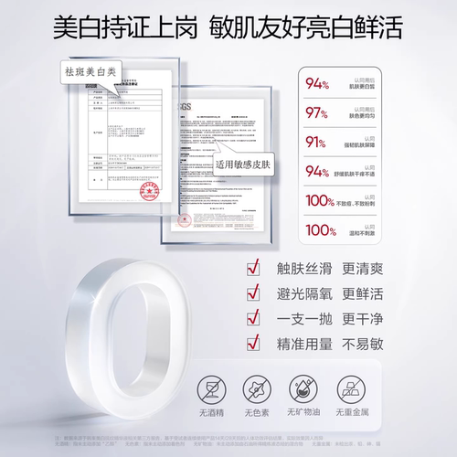 【U先入仓】韩377亮白棒次抛精华液1.5ML*2支 - 图2