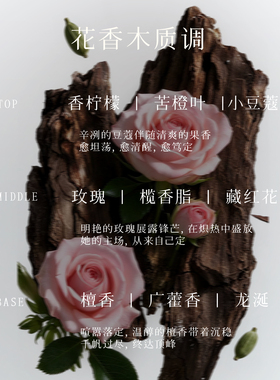 【双11重磅新品】韩束红运香水花香木质调持久淡香清新自然伪体香