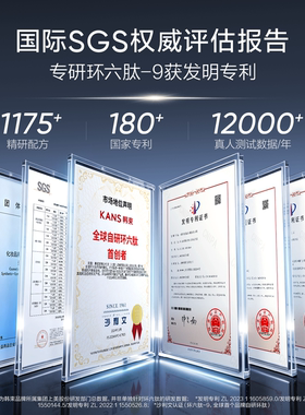 韩束[X肽]紧致抗皱面霜精华套组