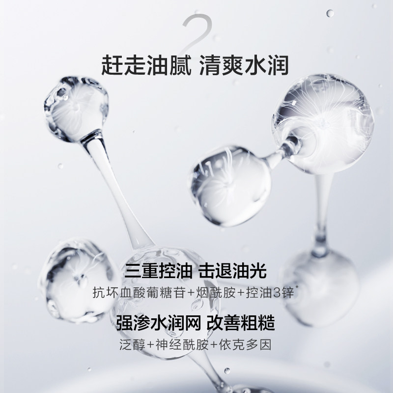 韩束男士护肤品胶原紧致多效次抛精华液控油保湿夏季紧致,淘宝优惠券,粉丝福利购,淘宝优惠卷