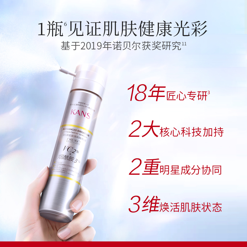 韩束官方旗舰店【推荐】韩束赋氧焕亮注氧精华液焕亮奢氧光感肌水氧活肤抗氧亮肤0