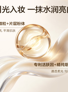 【金蛋】韩束焕彩紧致素颜霜脸部隔离三合一抗皱提亮妆前裸妆10g