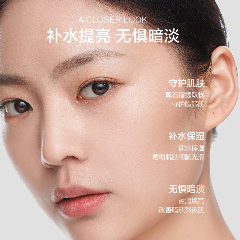 Kans/韩束黑耀晶水乳精华液面霜补水保湿护肤品化妆品官方正女