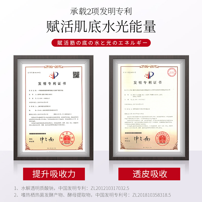 韩束官方旗舰店韩束红胶囊化妆水弹润保湿收缩毛孔玻尿酸精华水清爽淡化干纹2