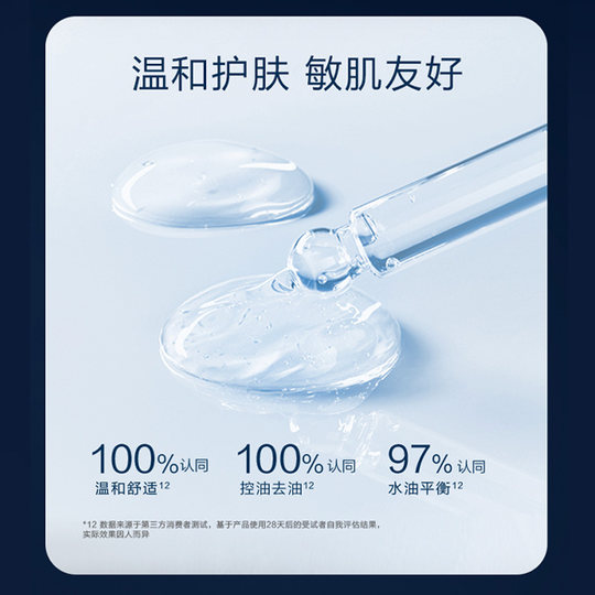 【新年礼物】韩束男士护肤品洗面奶面霜水乳紧致精华露生日套装