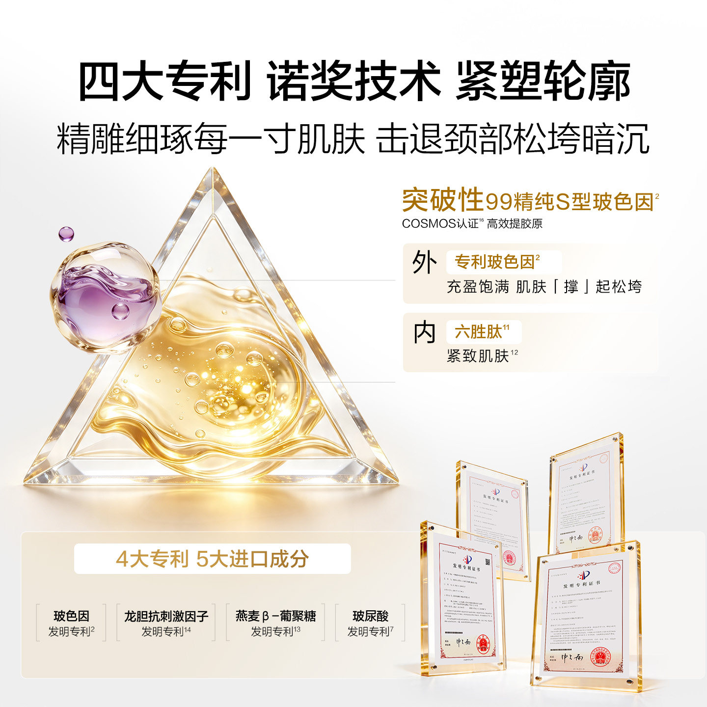 图 3