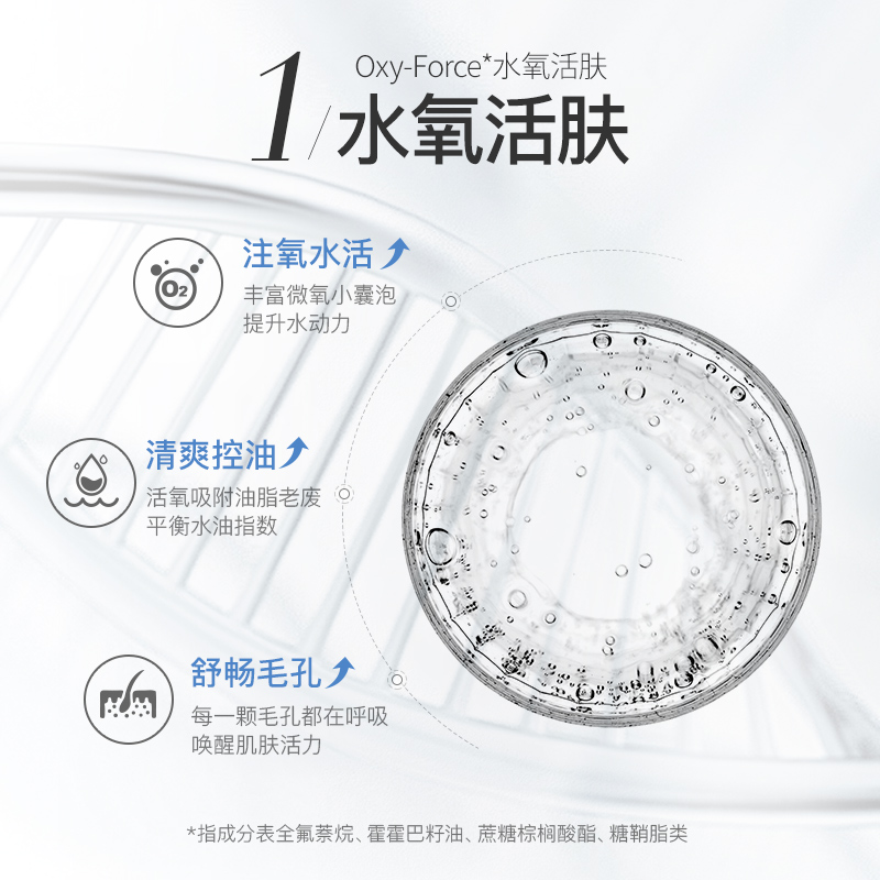 韩束官方旗舰店韩束蓝胶囊高机能洁面乳洗面奶温和清洁清爽保湿0