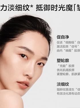 韩束紧致丰盈抚纹臻享礼盒（黑蛮腰）