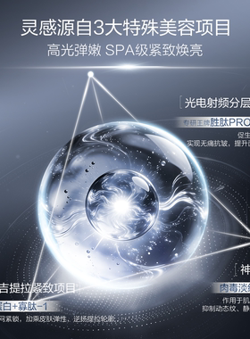 韩束X肽抗皱紧致补水贴片面膜