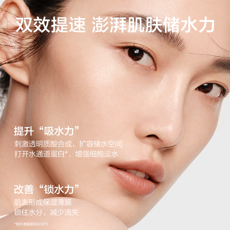  韩束面部护理套装