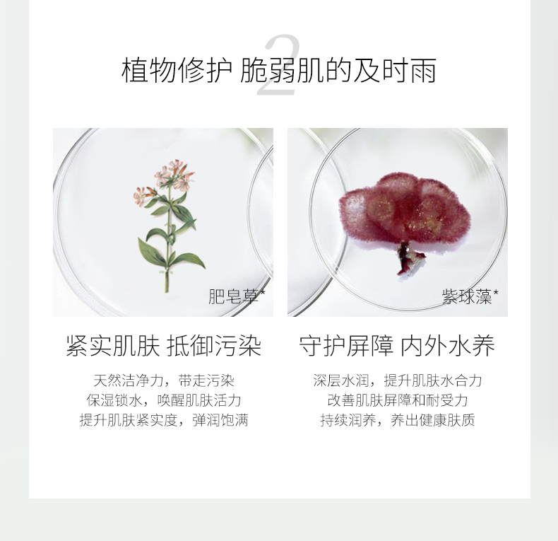 韩束官方旗舰店韩束绿胶囊面膜温和舒缓调理敏感肌修护泛红肌肤补水保湿官网正品2