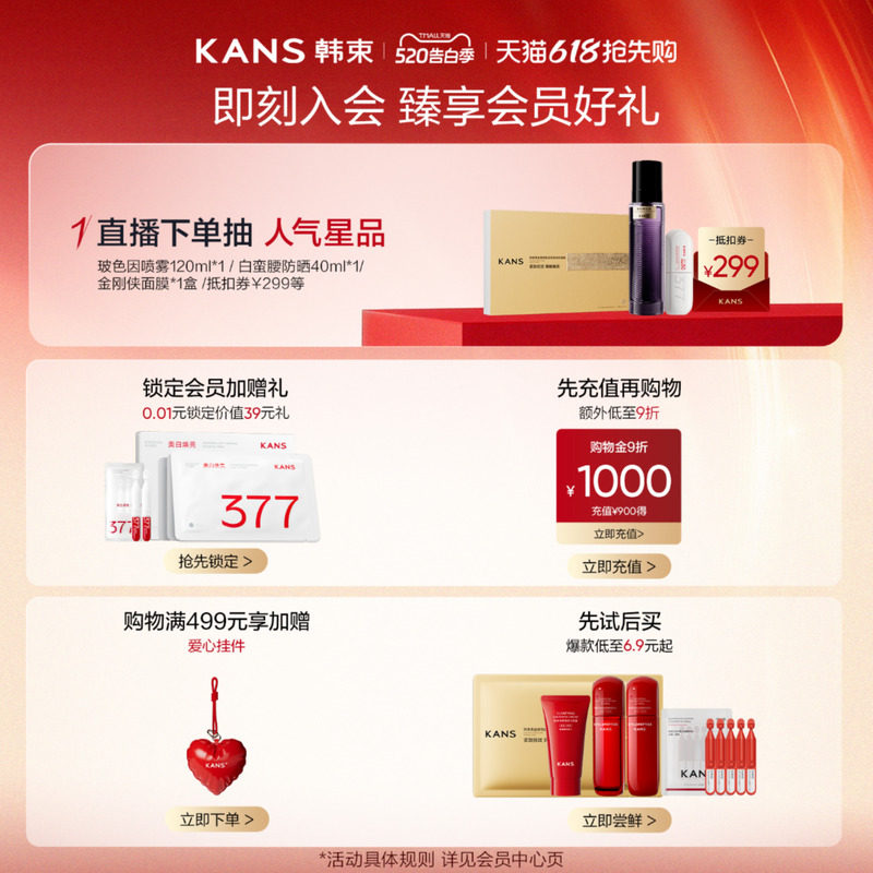 韩束素颜霜隔离防晒遮瑕三合一脸部身体烟酰胺美白抗皱裸妆素颜