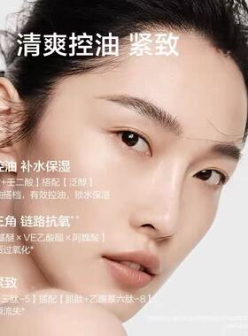 韩束水动力焕能水乳套组