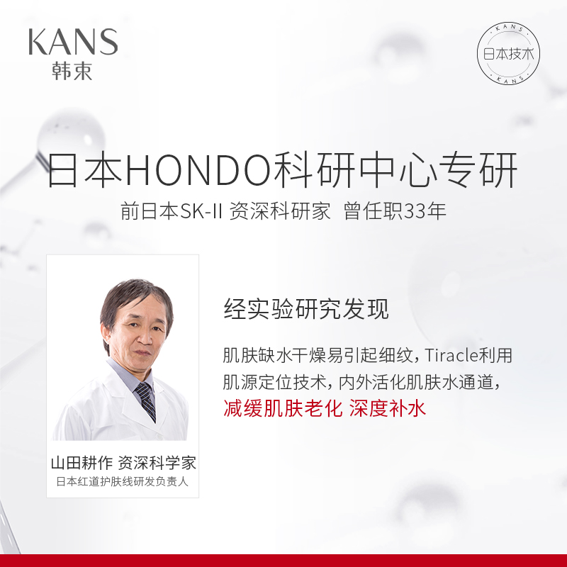 韩束官方旗舰店韩束黑金臻养修护精华乳保湿补水淡化干纹细纹滋养乳液正品3