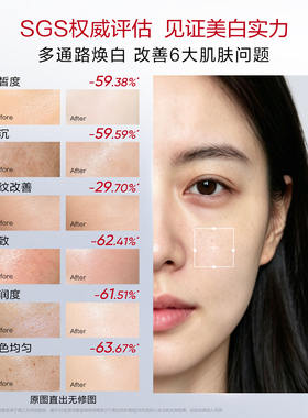 【百亿】新升级韩束次抛377亮白棒次抛精华液烟酰胺美白淡斑5支