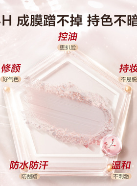 【秒杀】韩束红运粉饼定妆粉饼持久控油防水汗紫色蜜粉饼散粉2.8g