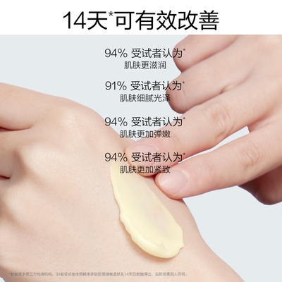 韩束红蛮腰精华水乳80ml