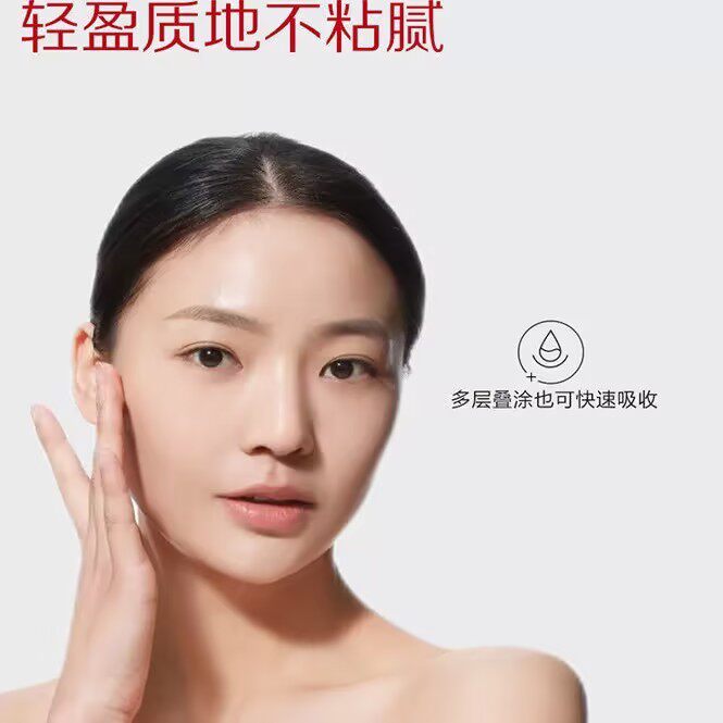 Kans/韩束蓝蛮腰眼霜舒缓呵护紧致正品官方旗舰店