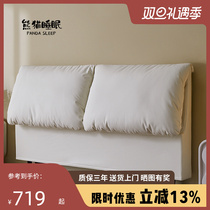 Cat Grip Leather Elephant Ears Backrest Plate Single Buy Bedside Soft Bag Backrest Integrated Floor Solid Wood Headboard Customizable