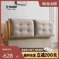 Frosted Headboard Medieval Toast Double Down Big Cushions Soft Bag Bedside Cloth Art Demolition Solid Wood Headboard Backplate