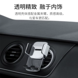 Лучшая расточка для автомобиля Gravity Mobile Phone Stand подходит для Mercedes -Benz Gla Buckle xrv Car Navigation Rack