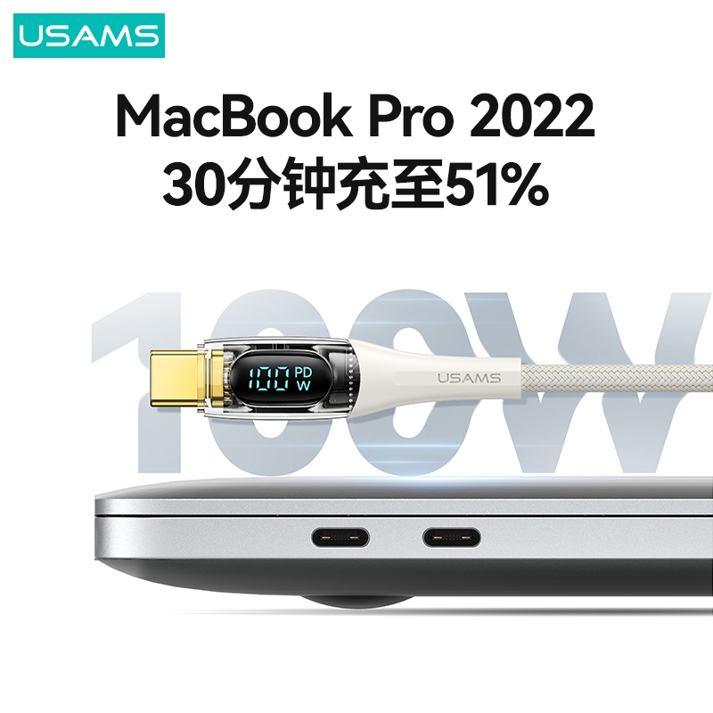 优胜仕三合一数据线二拖三充电线器100W快充pd一拖三适用苹果华为5A小米笔记本电脑iapd数显安卓手机40w车载 - 图1