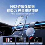 Складной держатель для телефона для автомобиля