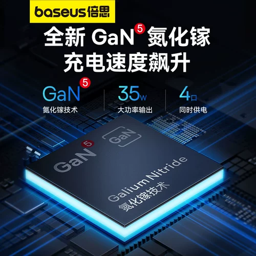 SISI 35W Smart Number разные сайты Десять плазменных USB -зарядных платеж