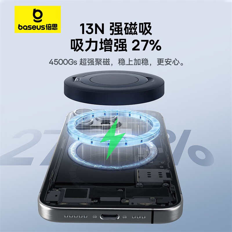 倍思2024新款Qi2.0磁吸无线充电器适用苹果15promax快充15W手机iPhone14背吸magsafe支架二合一桌面充电底座