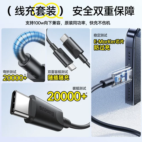 Apple, huawei, xiaomi, samsung, зарядное устройство pro, совместимый ноутбук с зарядкой, штекер, шлем, комплект, 65W, 45W