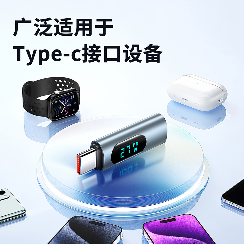 适用苹果转接头数显功率Typec转lightning转换头iPhone15充电线双头CtoC接口27W快充14promax手机13转换器12-图3