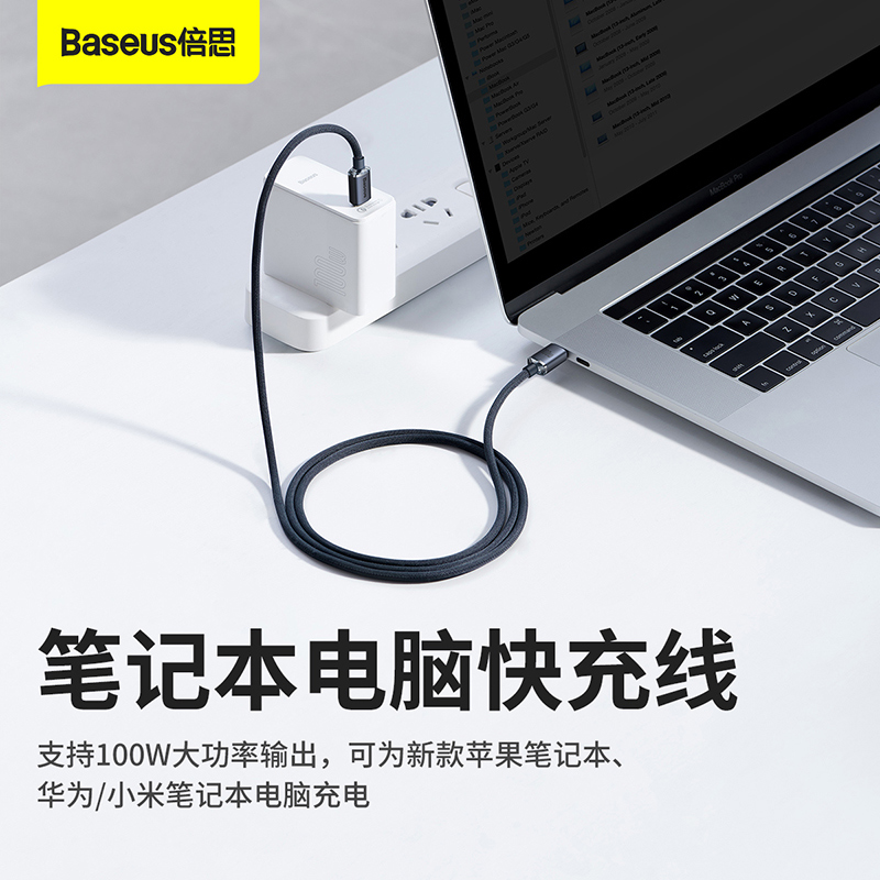 倍思双typec数据线pd100W超级快充5A公对公充电线ctoc适用苹果iPhone15手机macbook华为tpyec笔记本ipad联想 - 图2