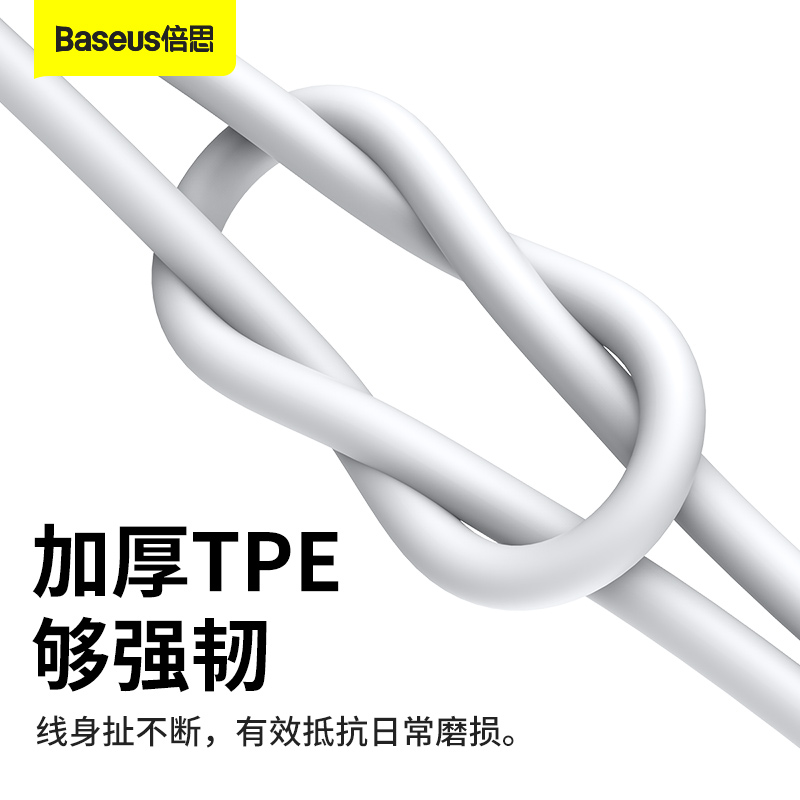 倍思typec数据线6A适用于华为mate40充电线66w超级快充p30pro专用mate20手机2米加长40w冲电器5a安卓tpc快充