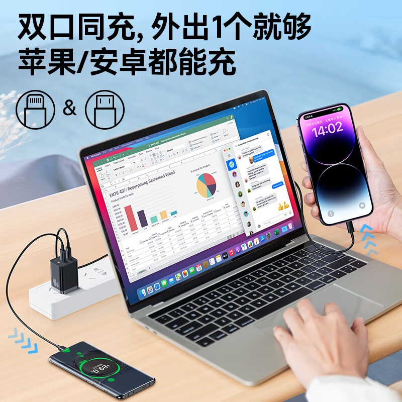 倍思40W氮化镓充电器30W适用苹果iPhone15promax充电头13手机14快充12插头PD20w双口TypeC数据线套装官方正品-图1