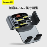 Лучшая расточка для автомобиля Gravity Mobile Phone Stand подходит для Mercedes -Benz Gla Buckle xrv Car Navigation Rack