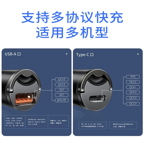 SISI Invisible Mini 30W Car Charge подходит для 5A Huawei 22,5 Вт супер быстрая зарядка/Apple PD Fast Charge/Xiaomi QC3.0 Быстрая зарядка сигарет USB -плагин -зарядка автомобильной зарядки.