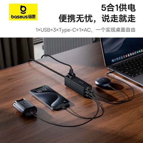 Apple, huawei, зарядное устройство, совместимый iphone15 pro, ноутбук, мобильный телефон, штекер, 100W, macbook, 67W