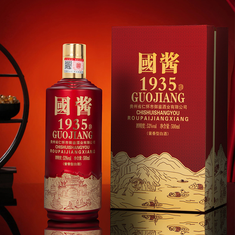 正品国酱1935 高粱53度500ml*6瓶整箱装优级礼盒纯粮食酱香型白酒 - 图0