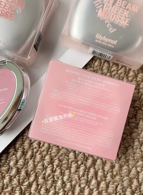 新品lilybyred丽丽百乐银色爱心腮红膏多用膏唇颊两用水光氛围感