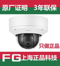 Originally installed Samsung Han Hua XND-8081VZ 5M Internet Hemisphere Camera National Union Insurance for 3 years