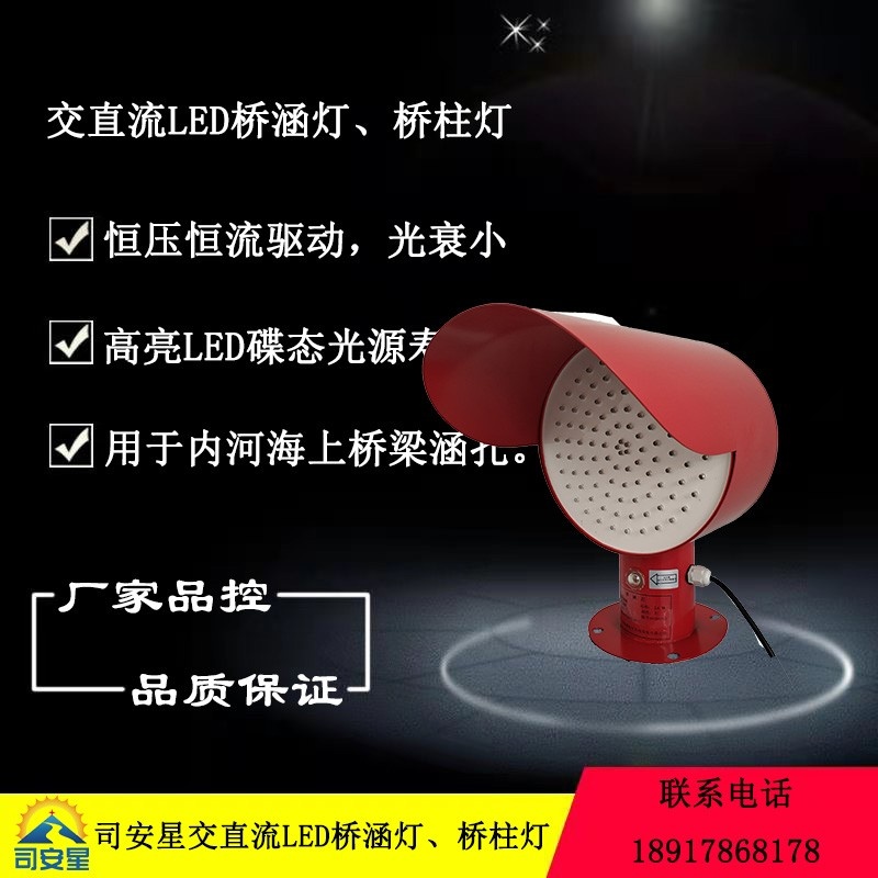 生产供应公路桥梁桥用桥涵灯HD-300R DC12V桥柱灯太阳能静高标灯 - 图1