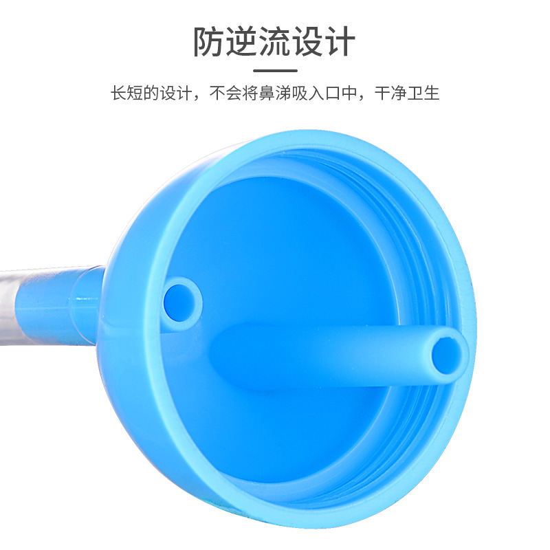 宝宝婴儿吸鼻器新生儿童清理鼻涕宝宝口吸式鼻塞通鼻子吸鼻屎神器 - 图2