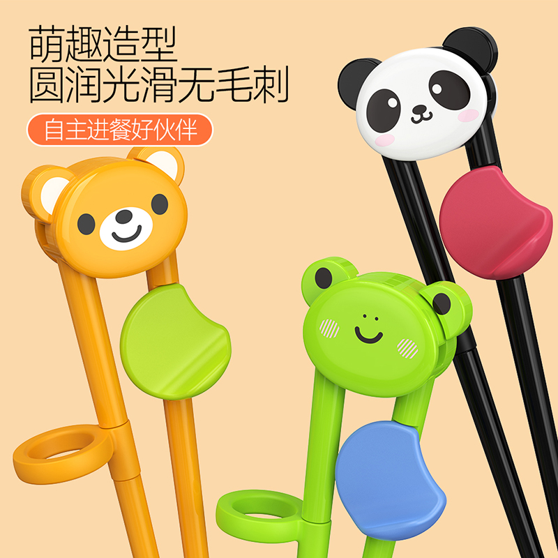 儿童卡通学习筷子宝宝纠正训练筷一段小孩家用吃饭防滑辅助学习筷 - 图1
