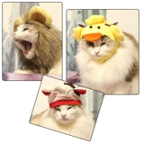 Котенок одежда Pet Cat Lion Head Cover's одежда кошки смешная осень и зимний трансформер Halloween Transformer Одежда