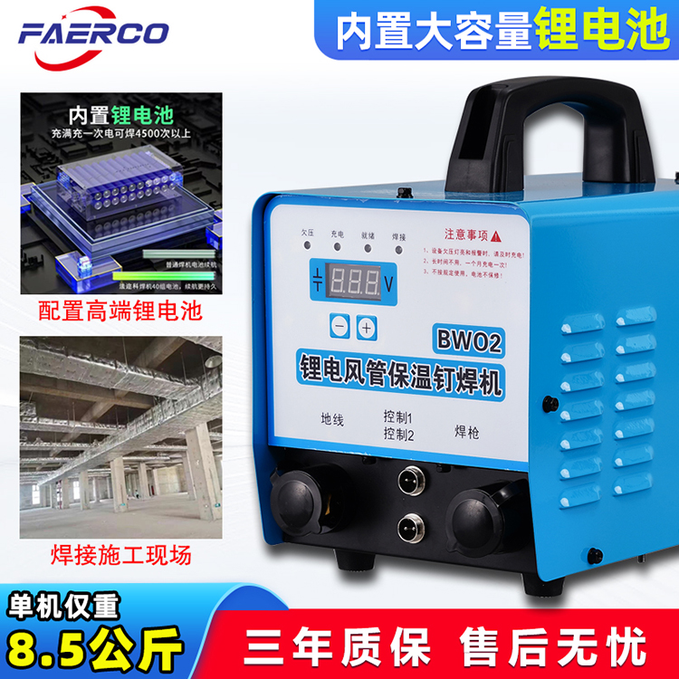 风管保温焊钉 空调通风口焊钉河北阔成制造