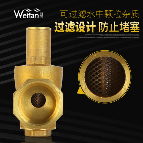 家用自来水管减压阀黄铜加厚净热水器稳压阀调压阀可调式水压4分6 - 图0
