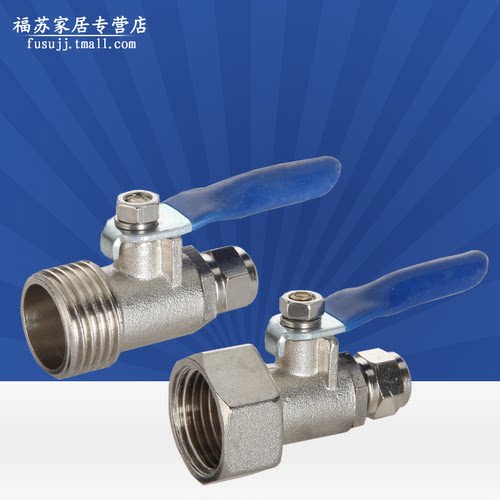水龙头净水器进水4转2铜球阀 4分外丝转2 开关饮水机净水设备配件 - 图0