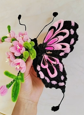 扭扭棒手工蝴蝶成品桃花蝴蝶成品装饰壁饰送朋友闺蜜2只起包邮